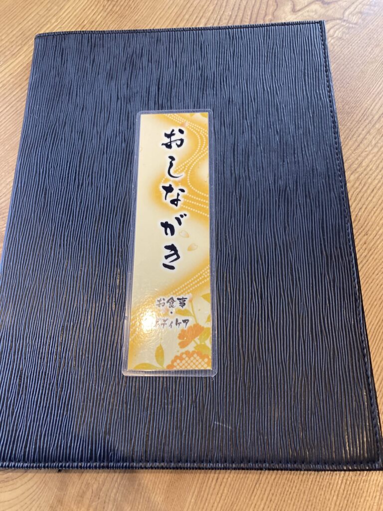 f:id:family026:20240821110228j:image