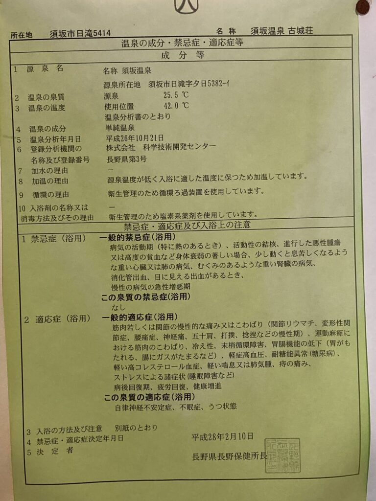 f:id:family026:20240905210447j:image