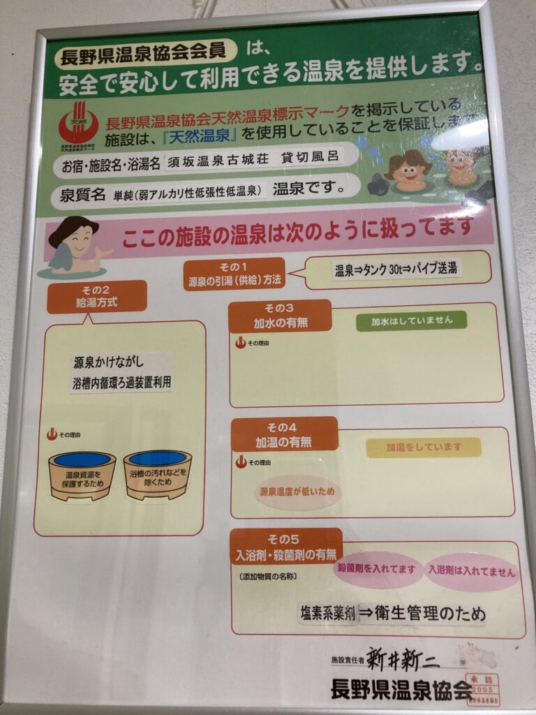 f:id:family026:20240905210506j:image