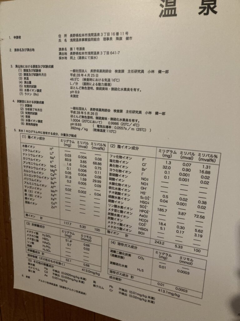 f:id:family026:20250514163736j:image