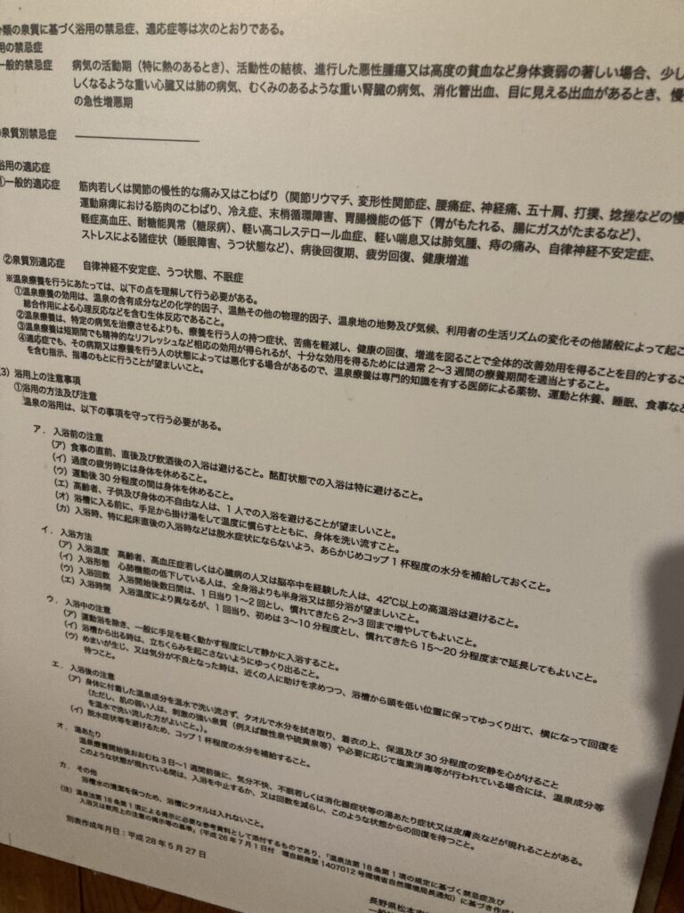 f:id:family026:20250514163740j:image