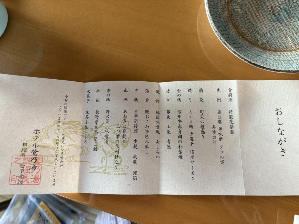 f:id:family026:20250709201505j:image